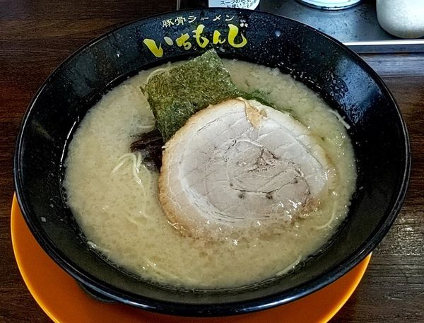 「醤油ラーメン」@豚骨ラーメン いちもんじ 北本店の写真
