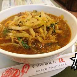 ギョーザラーメン￥800(税別)