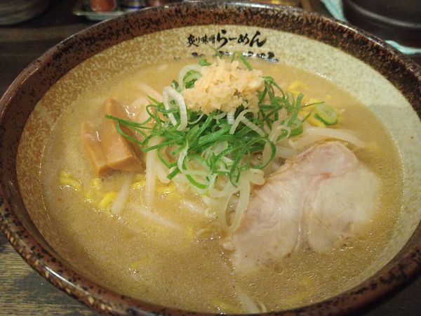 「炙り味噌ラーメン」@真武咲弥 渋谷店の写真