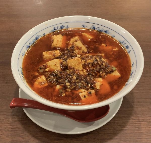 「四川麻婆豆腐ラーメン」@天天餃子 古市場店の写真