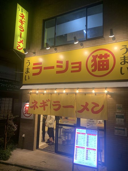 「ラーメン(醤油)」@ラーショ マルミャー 大泉学園店の写真