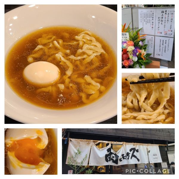 「極上手打ちかけラーメン」@雨ニモマケズの写真