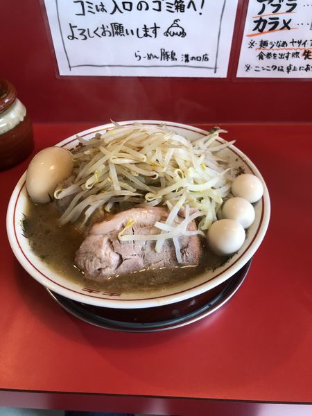 「ラーメン」@ラーメン豚島 溝の口店の写真