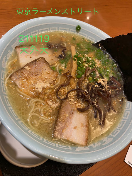 「ラーメン＋替え玉　950+150」@天外天 東京ラーメンストリート店の写真