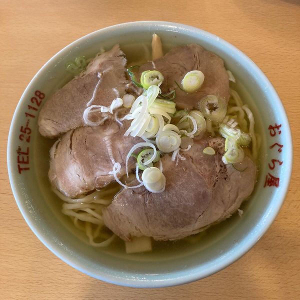 「チャーシューメン」@おぐら屋の写真