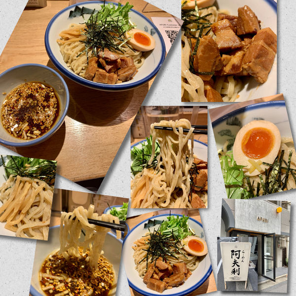 「つけ麺柚子露（大盛）1380円」@AFURI 恵比寿の写真