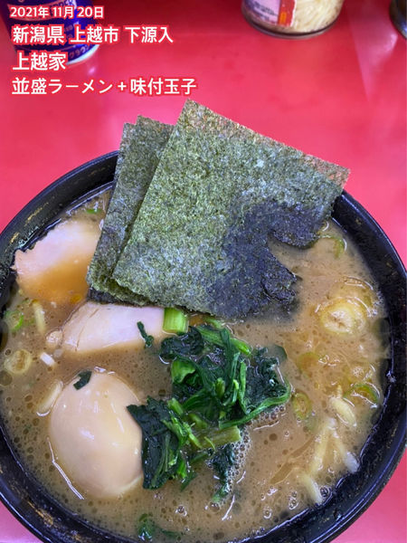 「並盛ラーメン＋味付玉子」@上越家の写真