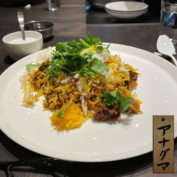 「アナグマビリヤニ」@ビリヤニ大澤の写真