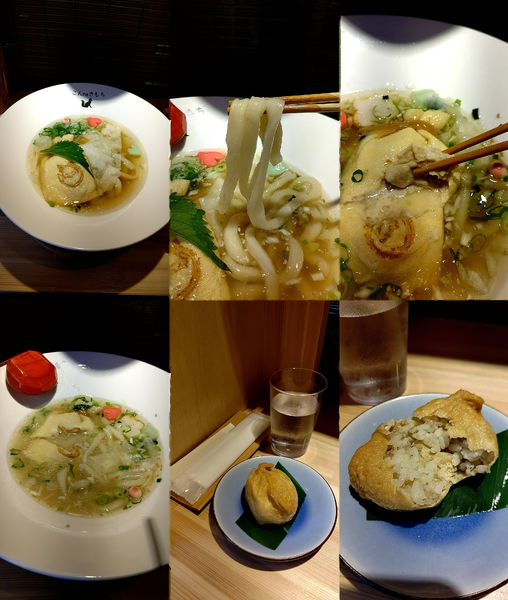 「『豚しゃぶクリーム巾着きつねうどん(¥1080)』を大盛で…」@巾着きつねうどん こんnaきもちの写真