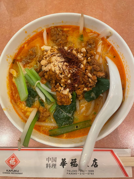 「タンタン麺セット(1078円)」@華福飯店の写真