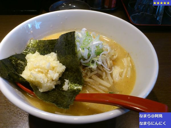 「なまらにんにく」@北海道らーめん なまら 阿見店の写真