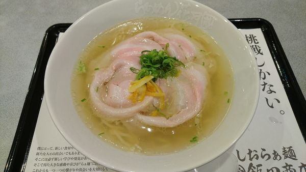 「飯田商店コラボ 塩らーめん」@らあめん花月嵐 茅ヶ崎西インター店の写真