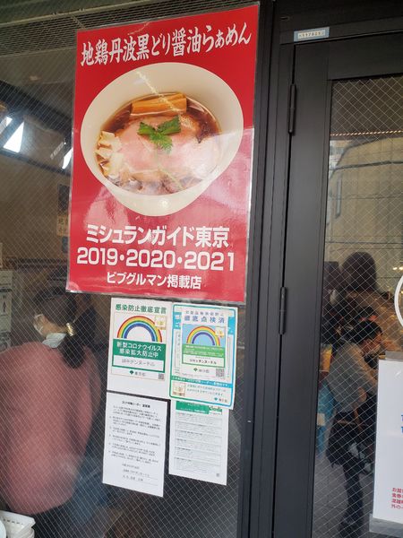 「味玉醤油らぁめん、味玉塩らぁめん」@KaneKitchen Noodlesの写真