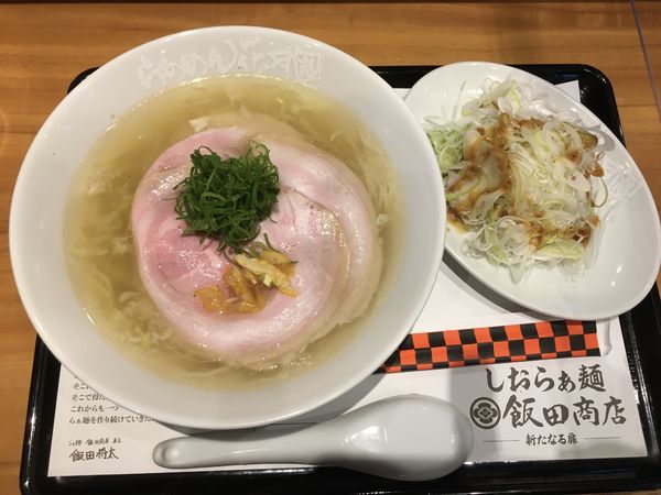 「飯田商店しおらぁめん(1180¥)」@らあめん花月嵐 ひたちなか高場店の写真