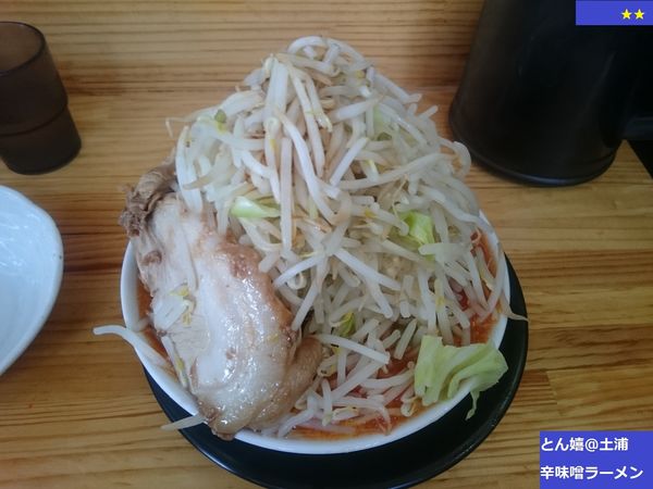 「辛味噌ラーメン」@麺屋 とん嬉の写真
