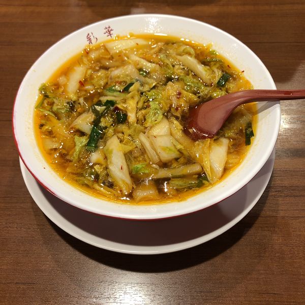 「サイカラーメン 小（1玉）」@彩華ラーメン 本店の写真