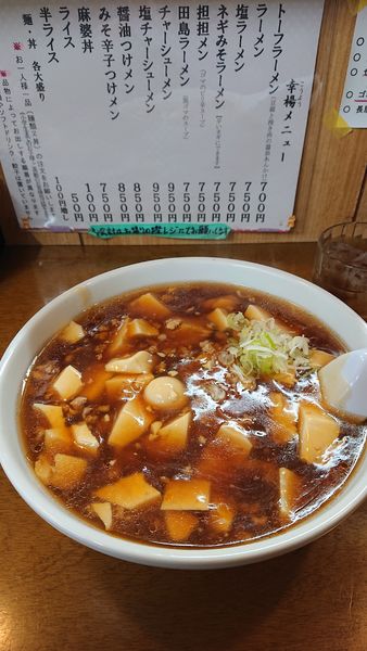 「トーフラーメン」@トーフラーメン幸楊の写真