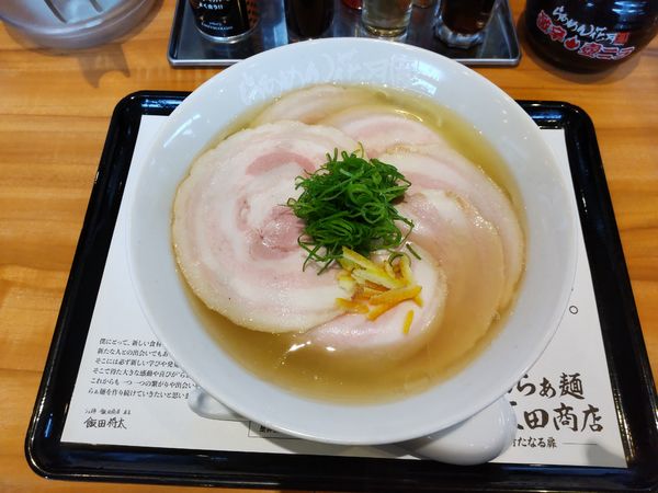 「塩チャーシューらぁめん 飯田商店」@らあめん花月嵐 戸田美女木店の写真