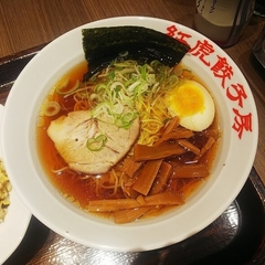 紅虎餃子房 イオンモール天童店の画像