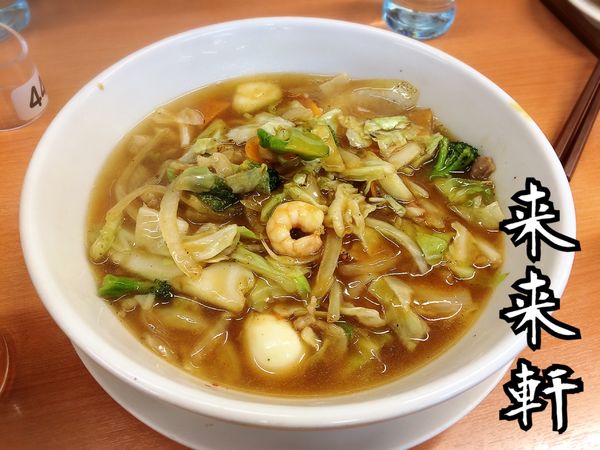 「五目うま煮ラーメン￥590」@来来軒 大宮西口店の写真