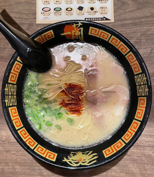 「ラーメン」@一蘭 柏店の写真