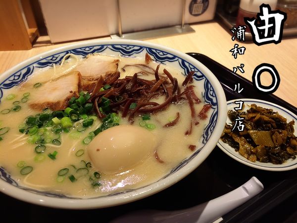 「博多らーめん￥720」@らーめん由○ 浦和パルコ店の写真