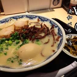 博多らーめん￥720