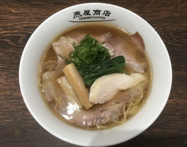 「中華そば」@中華そば 燕屋商店の写真