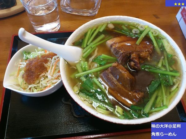 「角煮らーめん」@味の太洋の写真