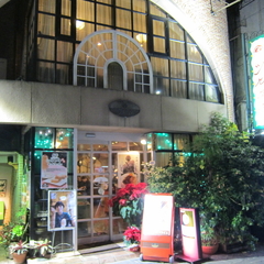 ツル茶んの画像