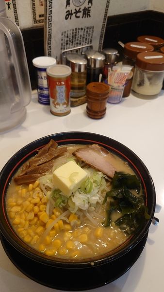 「味噌ラーメン（バターコーン）」@北海道らーめん みそ熊 北千住店の写真