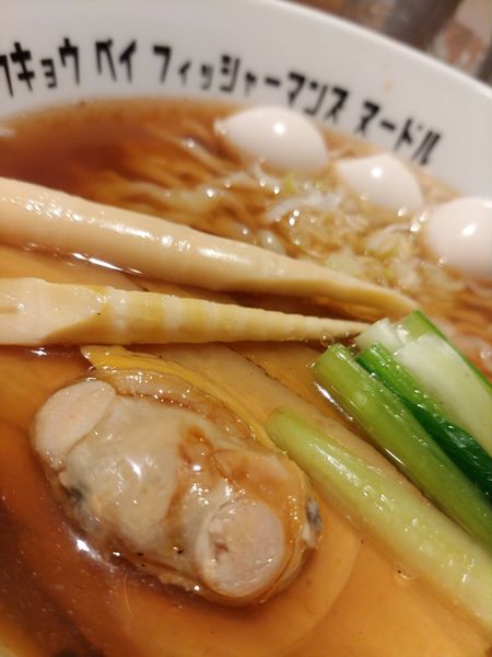 「醤油らぁ麺・どっちーも増し」@Tokyo Bay Fisherman’s Noodle 茅ヶ崎店の写真