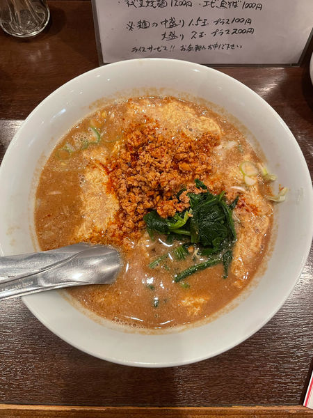 「タマゴとじ担々麺(1000円)」@來來の写真