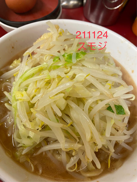 「ラーメン少なめ＋極上たまご（さがみっこ）770+80」@ラーメン二郎 相模大野店の写真