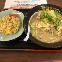 神様ちゃんぽんの画像