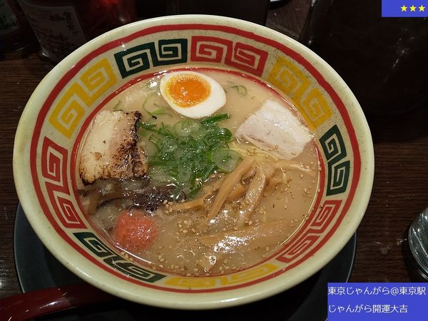 「成葉軒」@東京じゃんがら ecute上野店の写真