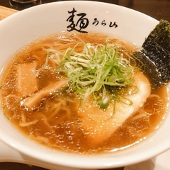 麺うら山 柳ヶ瀬の画像