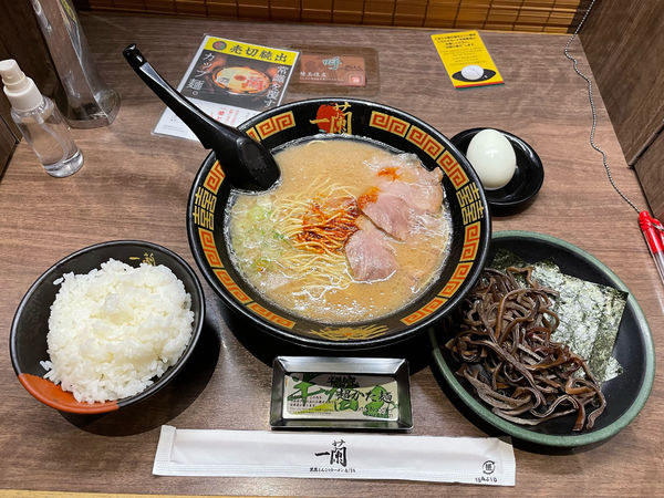 「ラーメン」@一蘭 太宰府店の写真