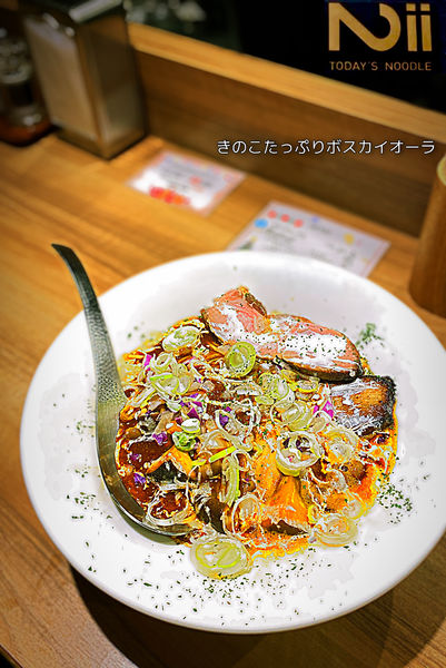 「きのこたっぷりボスカイオーラ」@Niiの写真