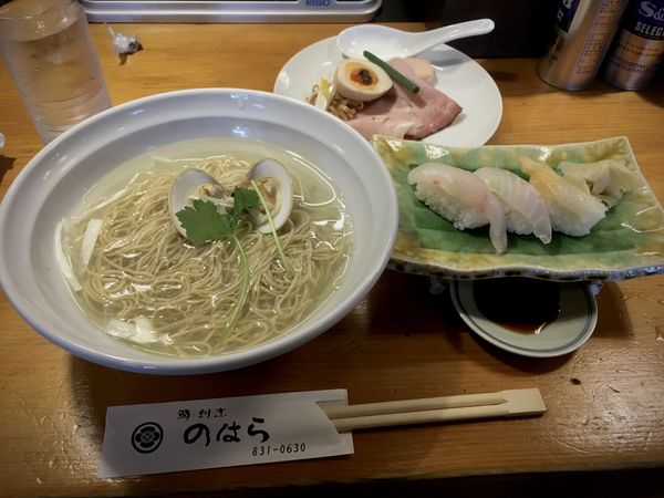 「蛤ラーメン塩(1300¥)」@寿司・割烹 のはらの写真