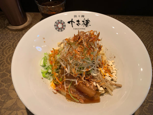 「汁なし坦々麺」@担々麺 十吉樓の写真