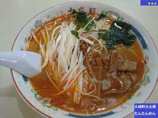 「たんたんめん」@大成軒 桜町店の写真