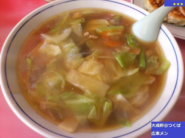 「広東メン」@大成軒 学園店の写真