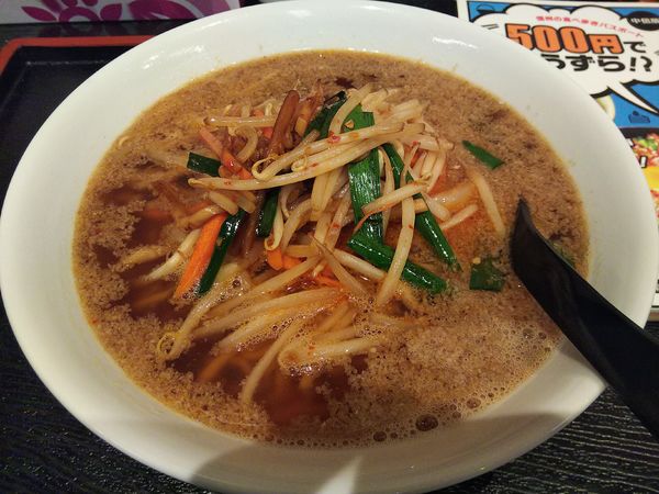 「【限定】野菜担担麺　※クーポンで５００円」@台湾料理 珍味源の写真