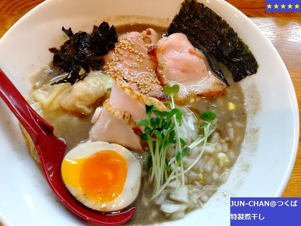 「特製煮干し」@中華そば JUN-CHANの写真