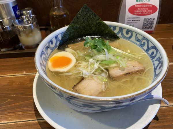「白中華そば細麺（748円）」@野田醤油らーめん 麺屋あじくま 初石店の写真