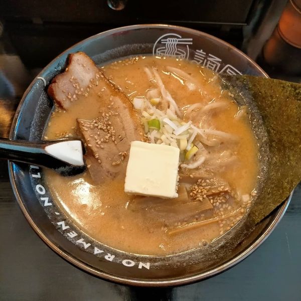 「味噌バターラーメン」@麺屋 白鬚の写真