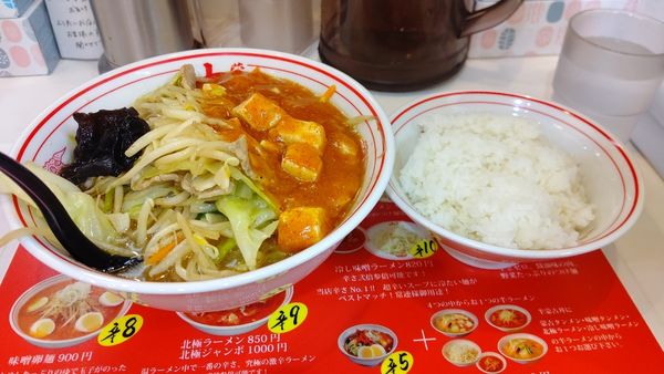 「蒙古タンメン」@蒙古タンメン 中本 大宮店の写真