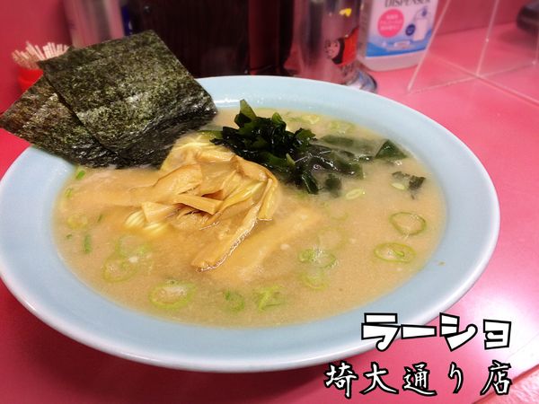 「ラーメン￥600」@ラーメンショップ 埼大店の写真