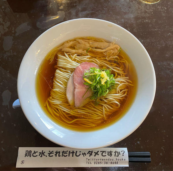 「中華そば」@麺童 豊香の写真